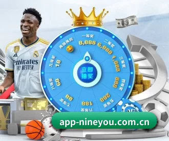 app-nineyou.com.cn APP 深度功能 - 9gameApp