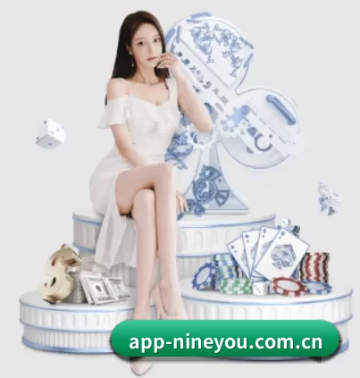 app-nineyou.com.cn APP(9gameApp)